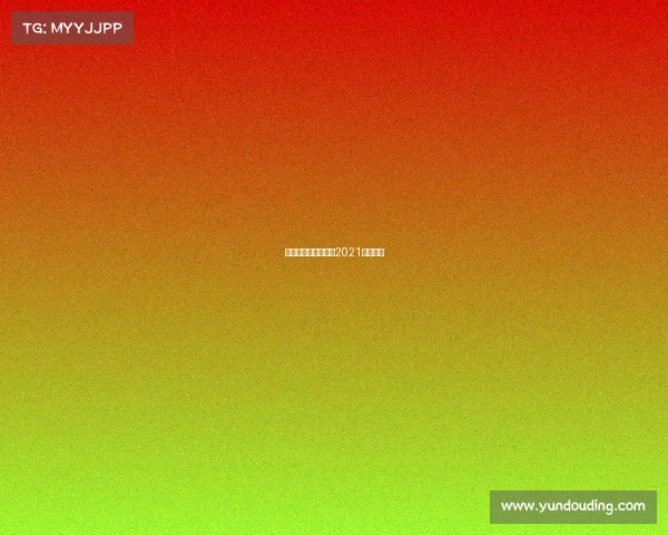 电子竞技白金大神、2021白金大神